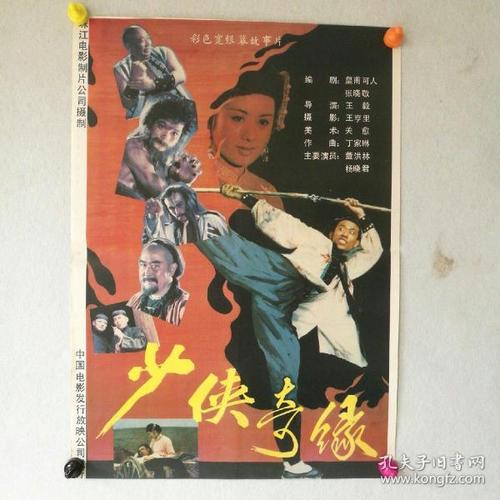 一比一仿台湾国立澎湖科技大学文凭